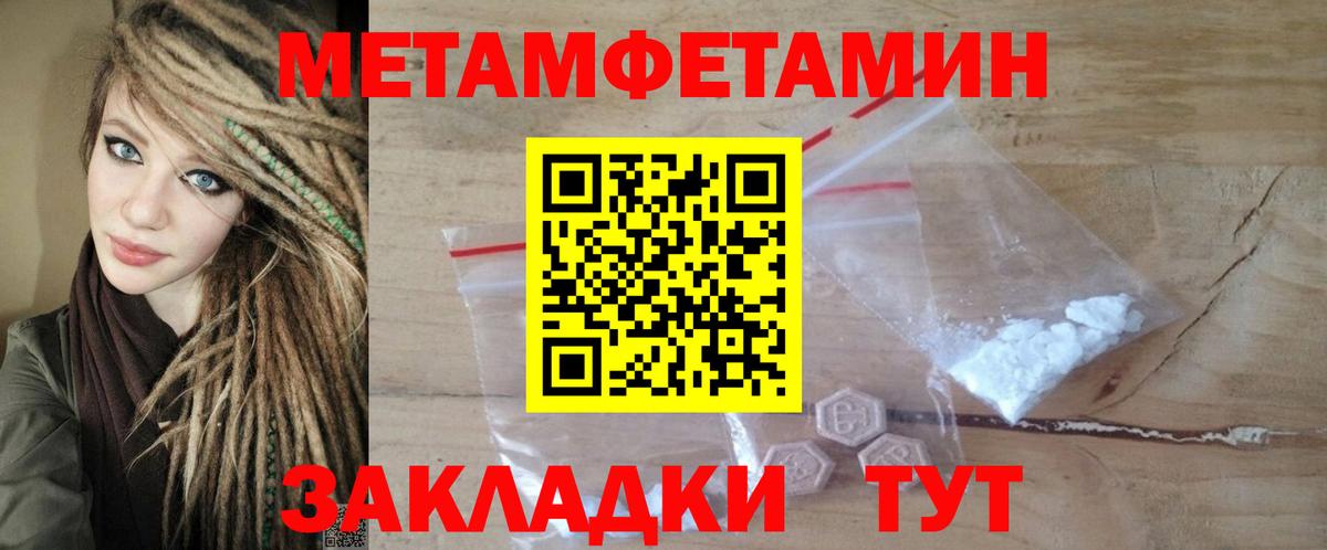Amphetamine VHQ Йошкар-Ола