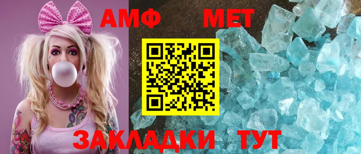 Йошкар-Ола  Марихуана  MDMA  КОКАИН  Меф  Мефедрон кристаллы  Вход с VPN  ГАШИШ 