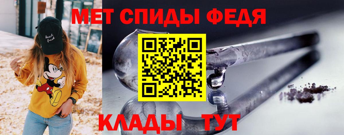 Амфетамин Premium  Вход с VPN  Йошкар-Ола 