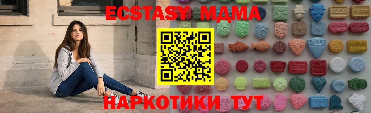 Ecstasy Cube  Вход с VPN  закладка  Йошкар-Ола 