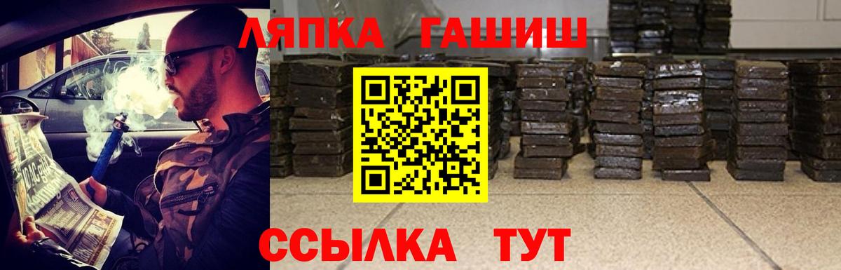 ГАШ индика сатива Йошкар-Ола