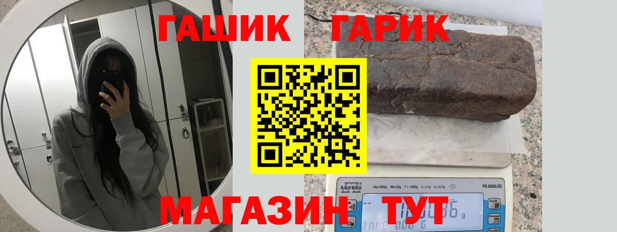 Гашиш  Вход с VPN  Йошкар-Ола  Гашиш ice o lator  Гашиш Premium 