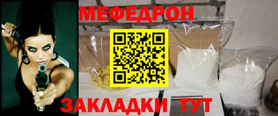 MDMA Ливны