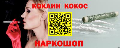 MDMA Ливны