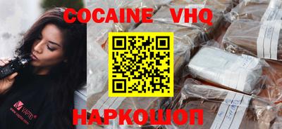 MDMA Ливны