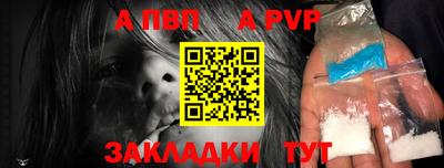 меф VHQ Ликино-Дулёво