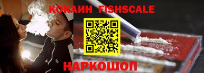 меф VHQ Ликино-Дулёво