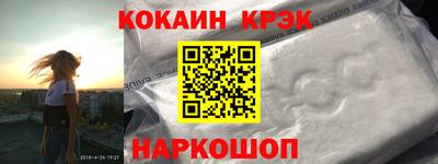 ALPHA PVP Лесосибирск
