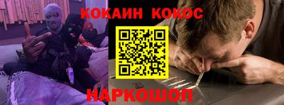меф VHQ Ликино-Дулёво