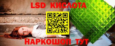 ALPHA PVP Лесосибирск