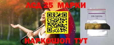 ALPHA PVP Лесосибирск