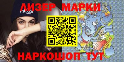 MDMA Ливны