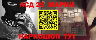 ALPHA PVP Лесосибирск