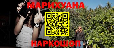 меф VHQ Ликино-Дулёво