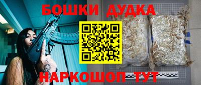 MDMA Ливны