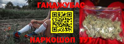 MDMA Ливны