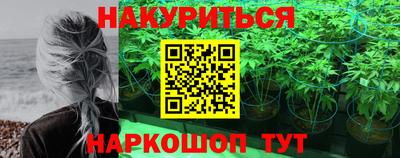 меф VHQ Ликино-Дулёво