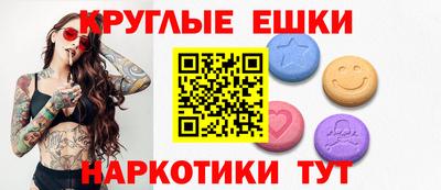 меф VHQ Ликино-Дулёво