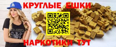 меф VHQ Ликино-Дулёво
