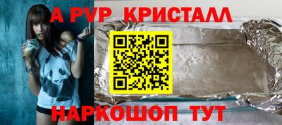 меф VHQ Ликино-Дулёво