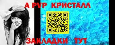 ALPHA PVP Лесосибирск