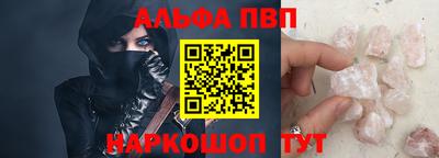 меф VHQ Ликино-Дулёво