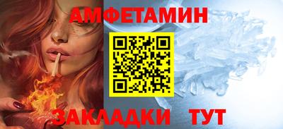 ALPHA PVP Лесосибирск