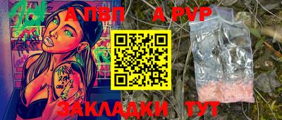 MDMA Ливны