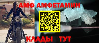 ALPHA PVP Лесосибирск