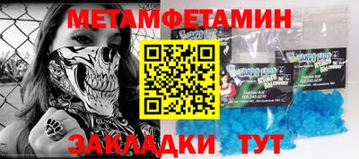меф VHQ Ликино-Дулёво