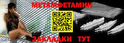 ALPHA PVP Лесосибирск