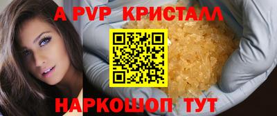 MDMA Ливны