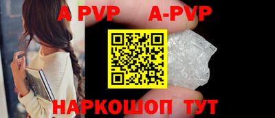 меф VHQ Ликино-Дулёво