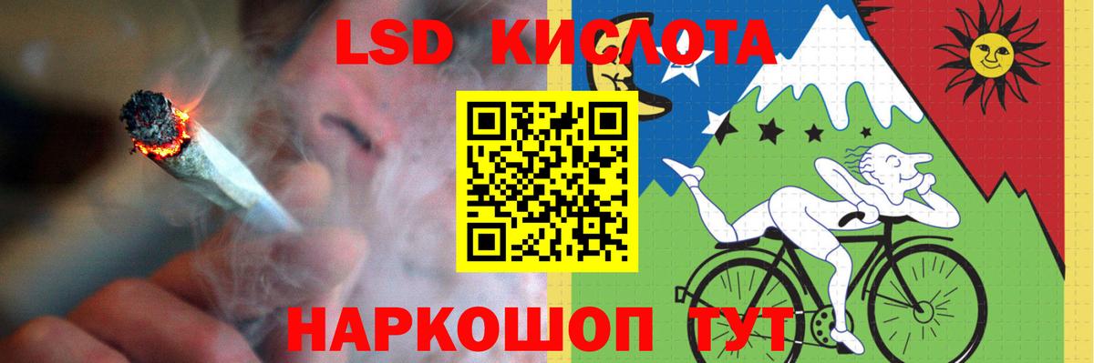 Йошкар-Ола  ЛСД экстази кислота  Лсд 25 экстази  Вход с VPN  ЛСД экстази кислота 