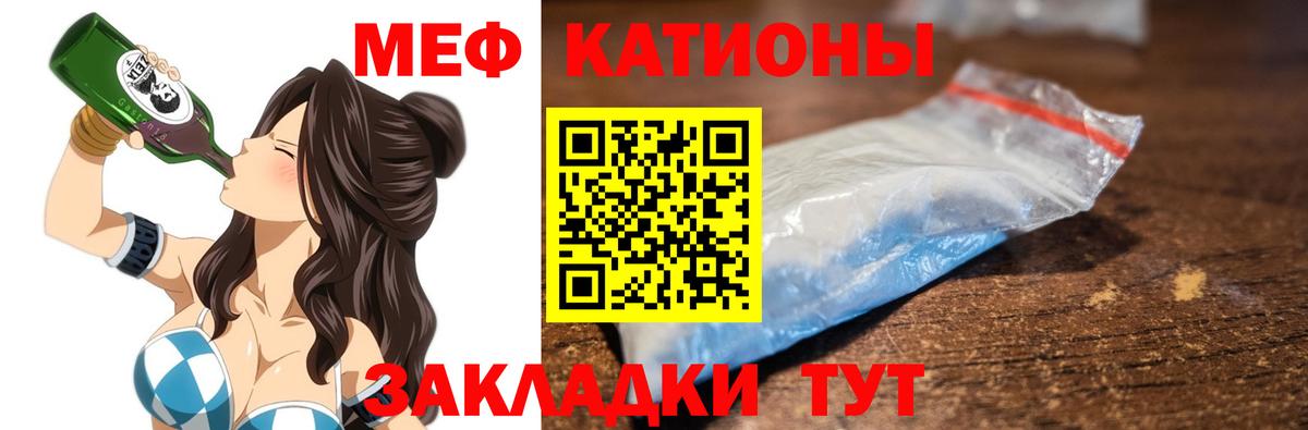 Меф VHQ  Мефедрон  Йошкар-Ола  МЕФ mephedrone  Вход с VPN  МЯУ-МЯУ 