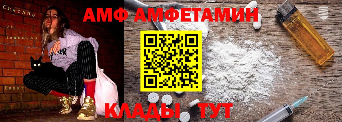 МЕТАМФЕТАМИН мет  Вход с VPN  Йошкар-Ола 