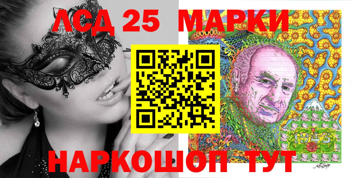 Йошкар-Ола  Марки N-bome 1500мкг  Вход с VPN  где купить наркотик  Марки N-bome 1500мкг 